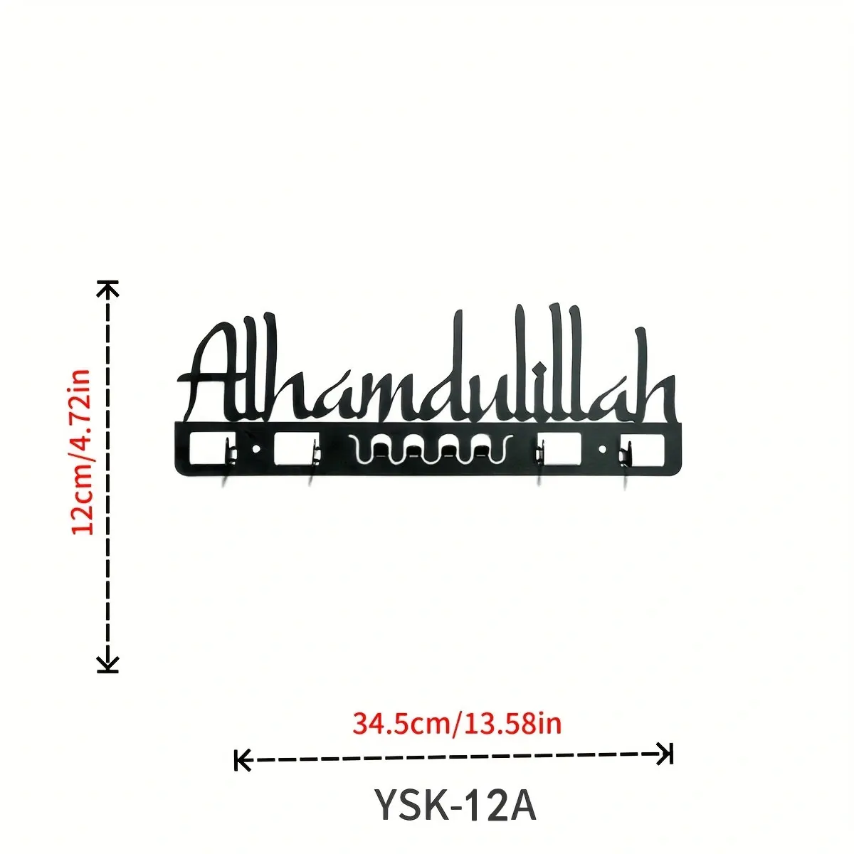 1PC Alhamdulillah Metal Keychain - Islamic Wall Home Deco Art - Thanks to Allah Keychain Coat Hook 3