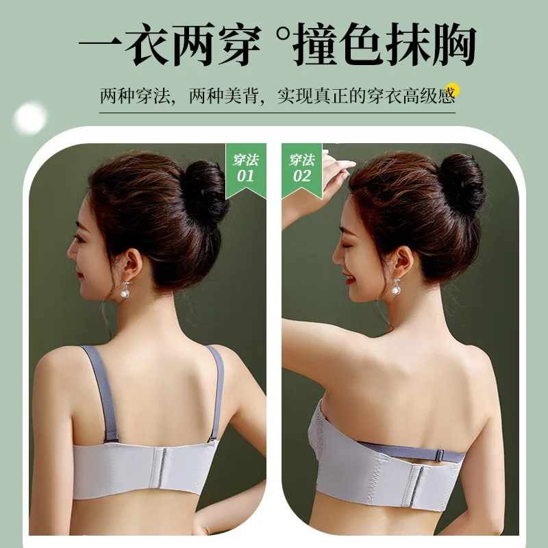 Strapless gathered non-slip underwear women's thin breast wrapped tube top bra without rims comfortable anti-sagging.