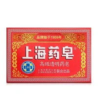 3pcs Shanghai medicine soap Chinese herbal bath antiitching hand soap, remove mite face bath soap, bath soap wholesale 2