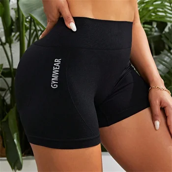 High-Waist Butt-Lift Yoga & Sports Shorts – Stretch Quick-Dry Athletic Shorts
