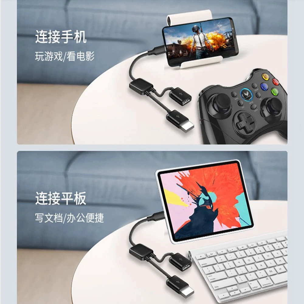 C타입 1/2 듀얼 USB 마우스, 키보드, USB 드라이브, 하드 드라이브, OTG 데이터 케이블, 모바일 게임 범용