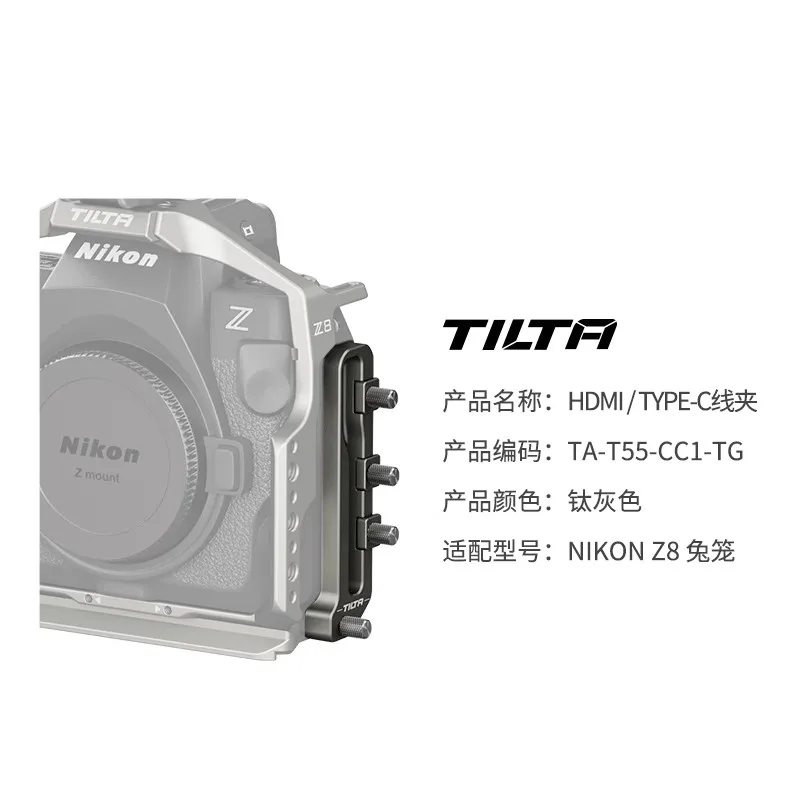 Tiクタhdmi-Nikon z8カメラケージ用ケーブルクランプ、TA-T55-CC1-B