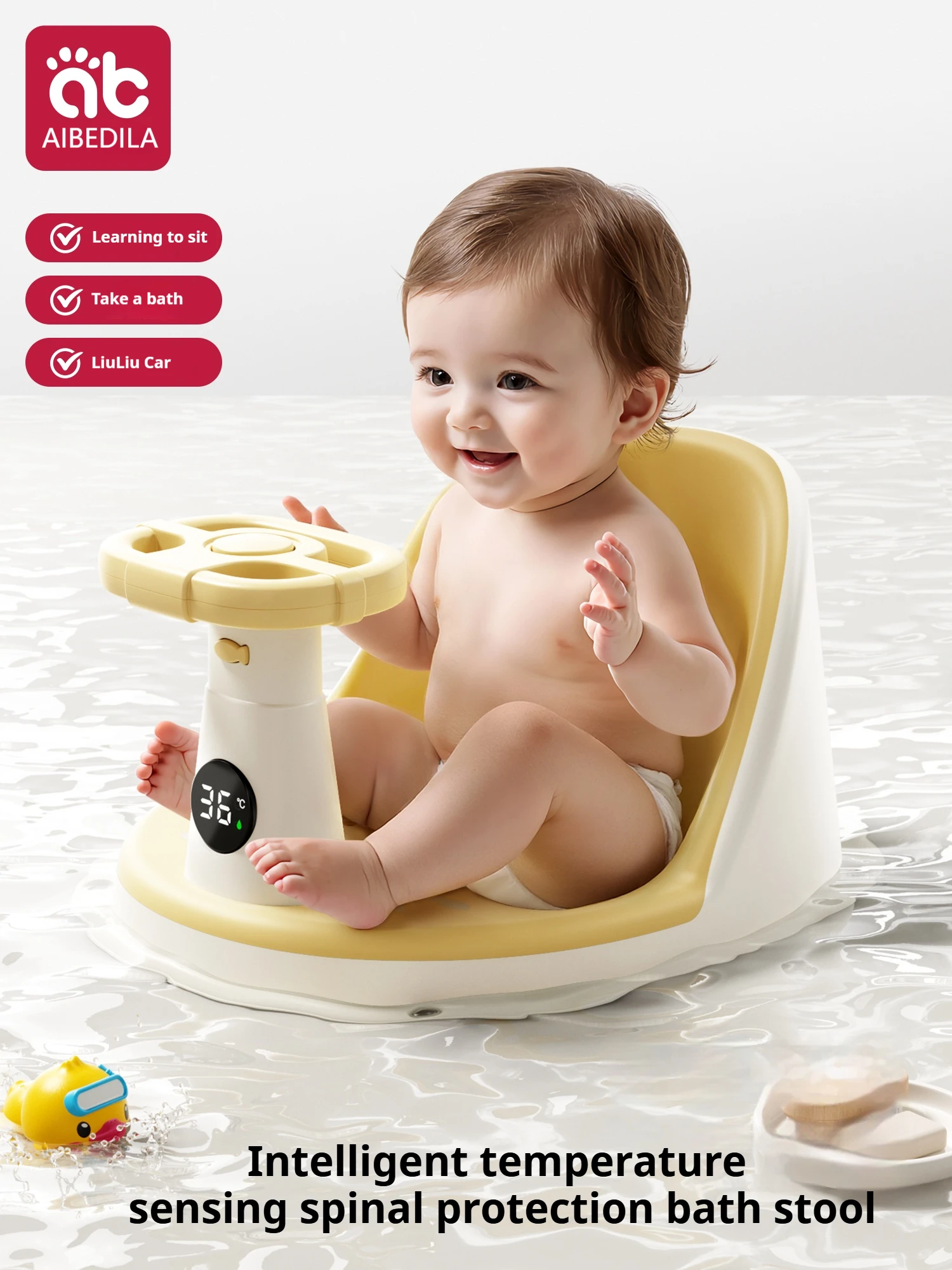 Baby Bath Safety Seat 2