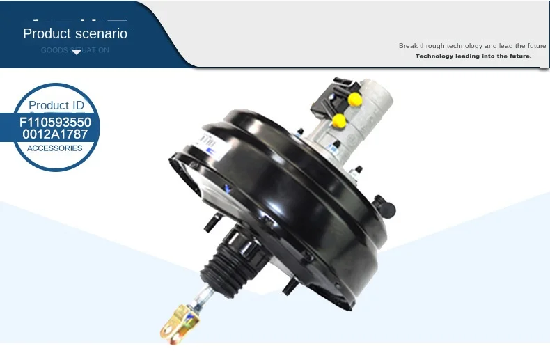 

FOR FOTON Automotive Accessories Authentic Vacuum Booster with Master Cylinder Assembly F1105935500012A1787