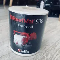 OW 250 500 1200 is suitable for the Red Sea Roll Replacement High Quality Set for Red Sea ReefMat 500 ReefMat 1200 ReefMat 250 2