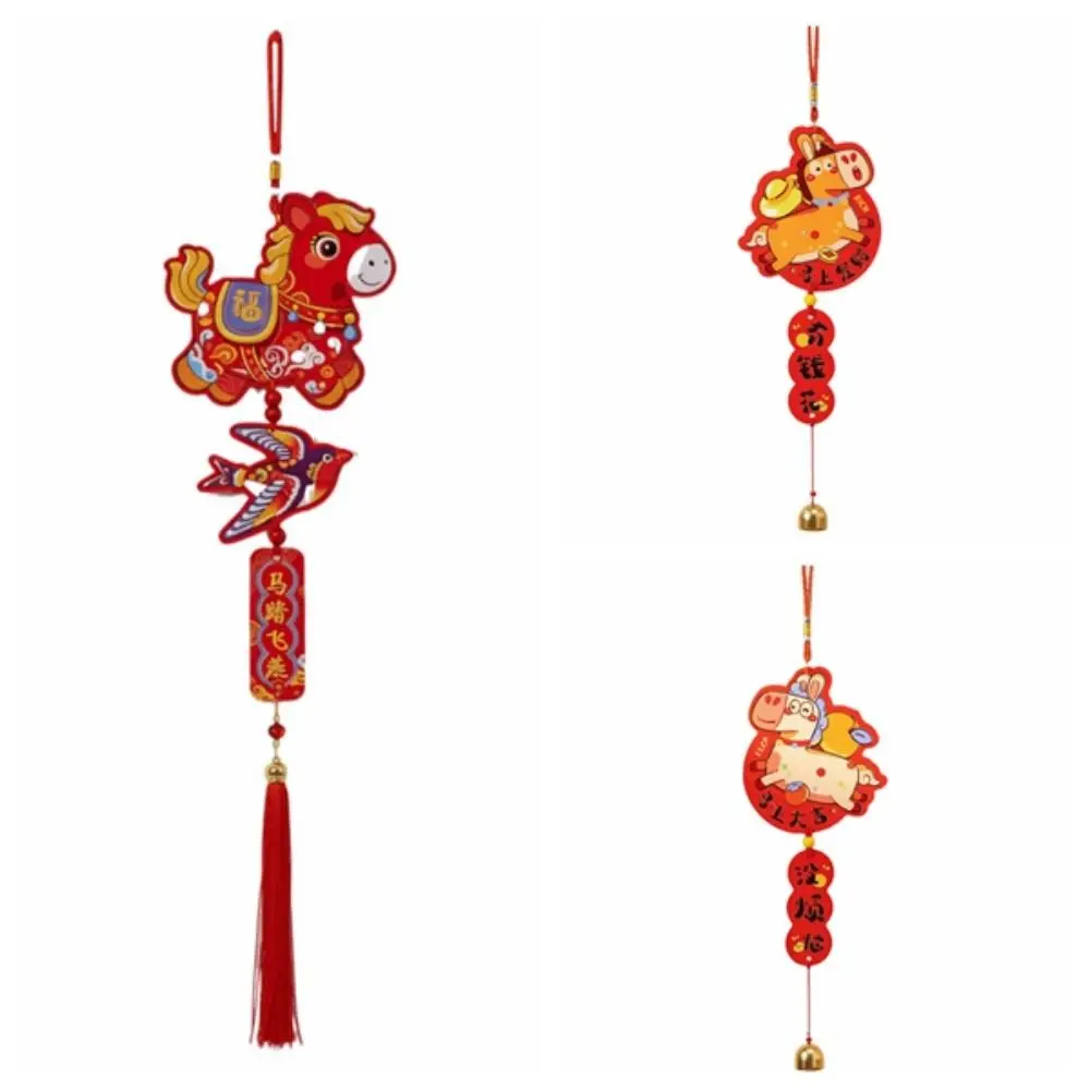 Traditional Chinese Style Pendant Good Luck Tassels Spring Festival Pendant Handmade Bell Horse Year Decoration Party Supplies
