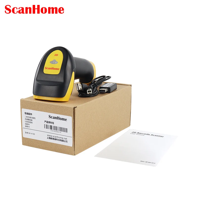 ScanHome Wireless Barcode Scanners cordless Handheld Barcode Readers 1D/2D QR PDF417 DPM USB RS232 TTL 485 scanner SH-4100