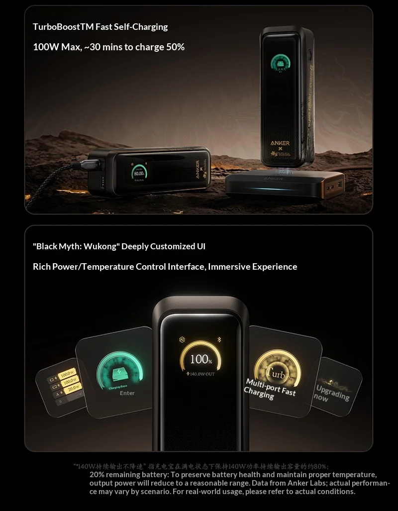 앤커 블랙 미스 셰우콩 파워 뱅크 루이 막대 20000mAh 220W 140W 고속 충전 3C 인증 항공 안전 인증 아이폰 17 노트북 맥북용