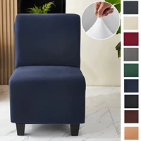 1 Pc Solid Color Fat Person Sofa Chair Protective Cover Without  Armrests Single Sofa Cover Coffee Shop All Inclusive Fat Stool 1