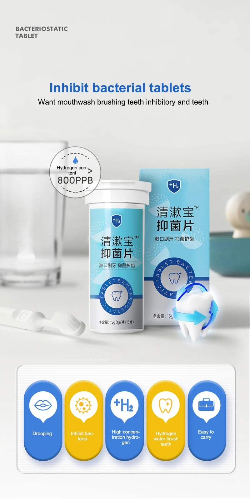 S4458dbe6517f44b9994735089e16be1ew 1Bottle Hydrogen Water Tablets,Inhibit Bacterial Tablets Brushing Teeth Inhibitory And Teeth，800PPB Max