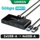 5Gbps USB-A 3.0