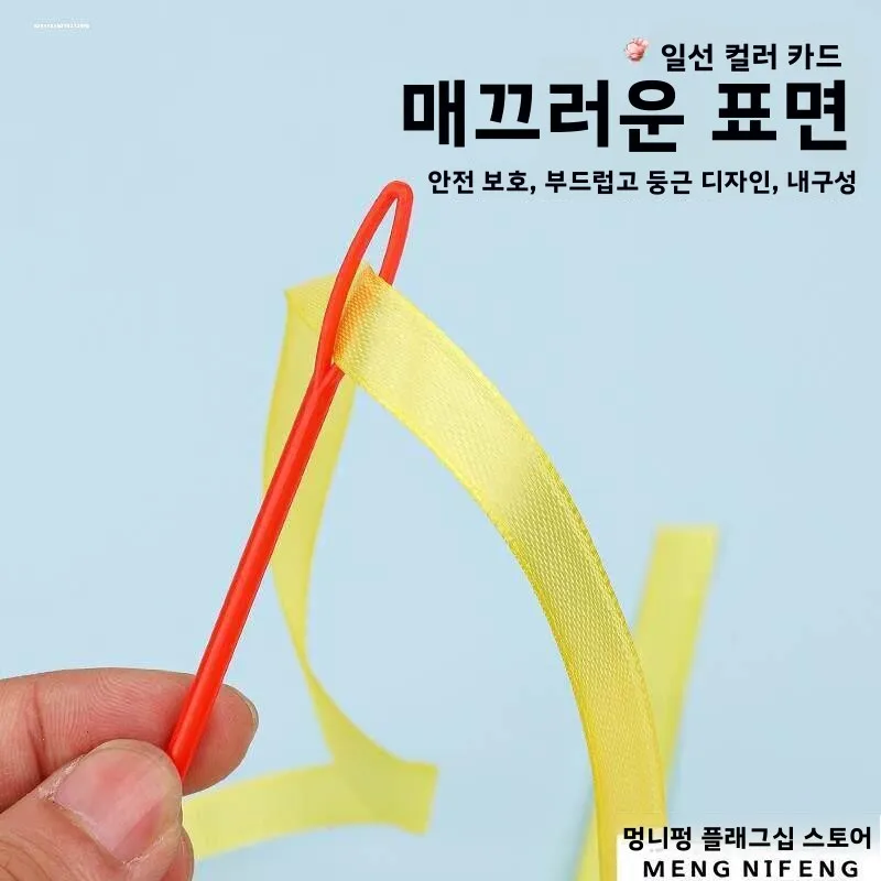 플라스틱 그물 수선 바늘 도구 큰 구멍 낚시 그물 바느질 바늘 7cm 9cm 직조 바늘 바느질 도구 가정용 원단 DIY