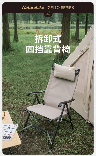 Naturehike Four Gear Armchair Outdoor Camping Portable Folding Aluminum  Alloy Lounge Chair Camping Chair - AliExpress