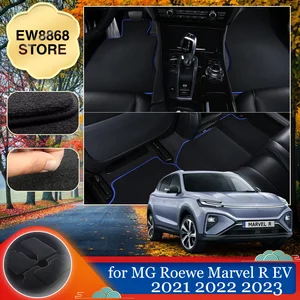 Gewidmet Auto Kofferraum Matte Für MG Marvel R 2020 2021 2022 2023