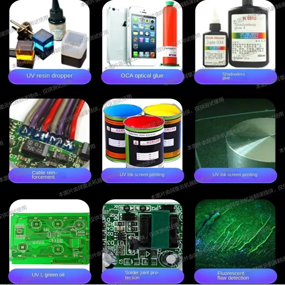 Large area high-power UV glue Shadowless glue Green oil Three proof paint Ink resin 3D printing ultraviolet rays UV curing lamp