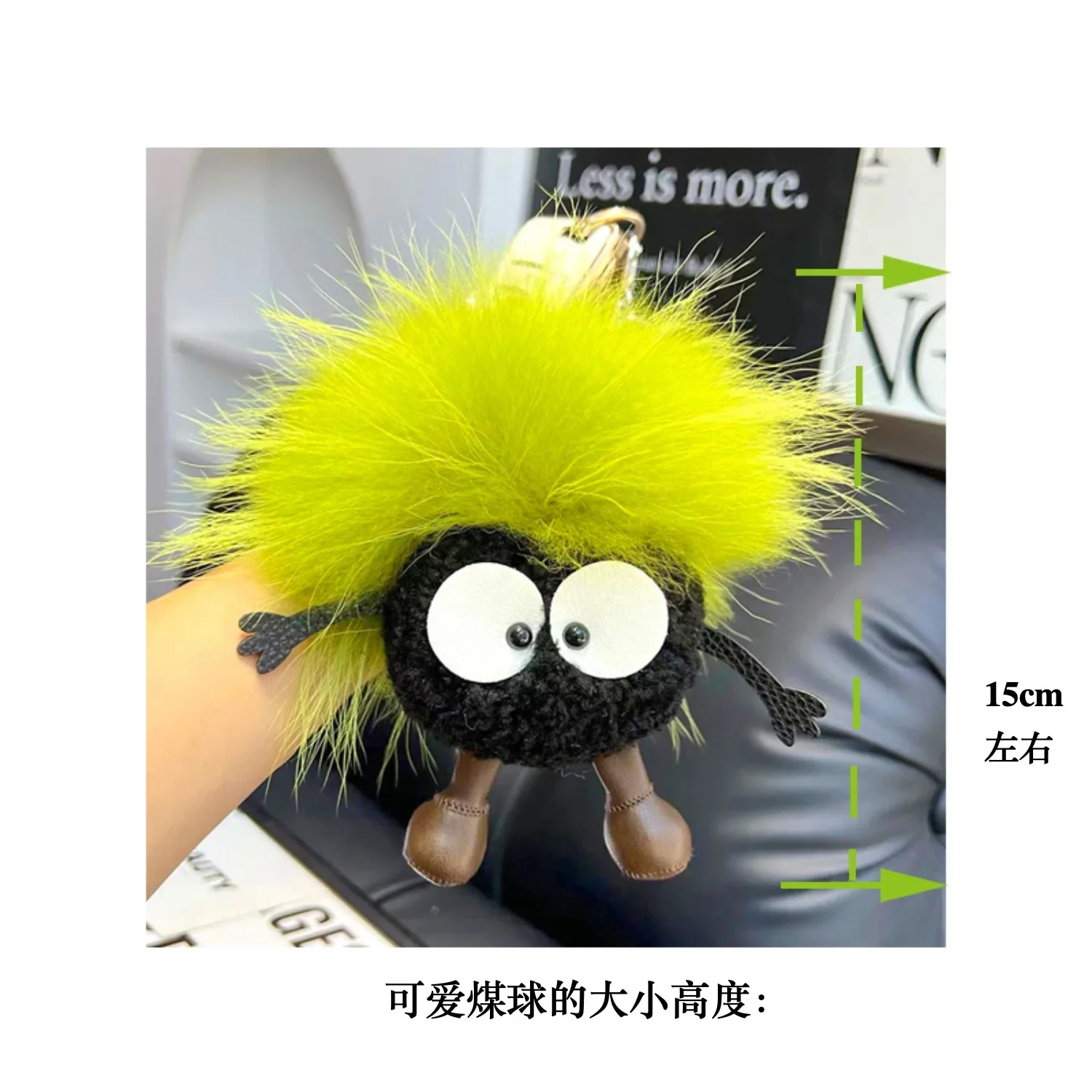 15cm Cute Cartoon Wool Small Coal Ball Car Keychain Real Raccoon Fur Pendant Elf Plush Ball Bag Pendant Hobby Collection Gift