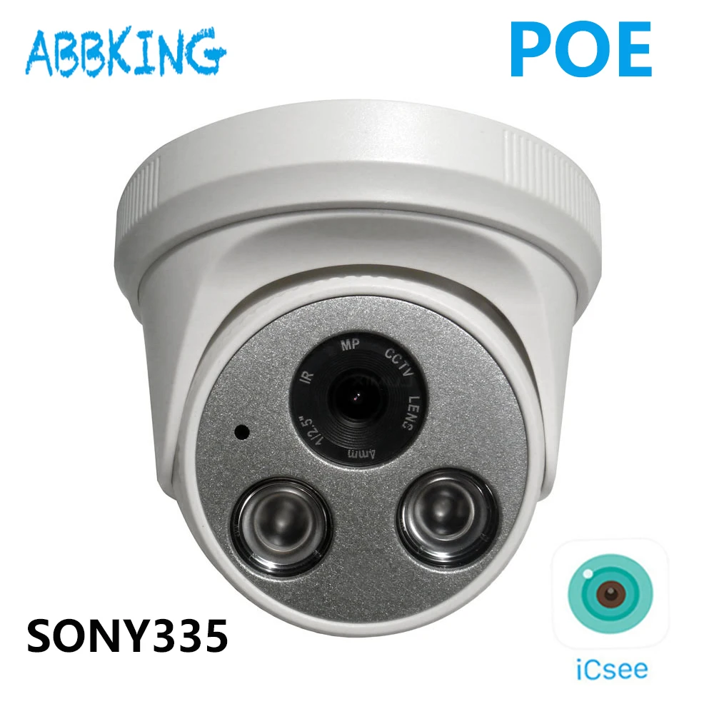 IP-камера видеонаблюдения, 5 МП, 3 Мп, POE, датчик звука