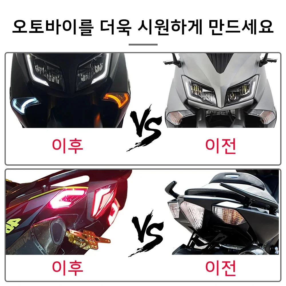 t-max530 2012年フロントリアテールライトセット 楽天市場】【新発売】TMAX 530 2012〜2016 LED テールランプ +