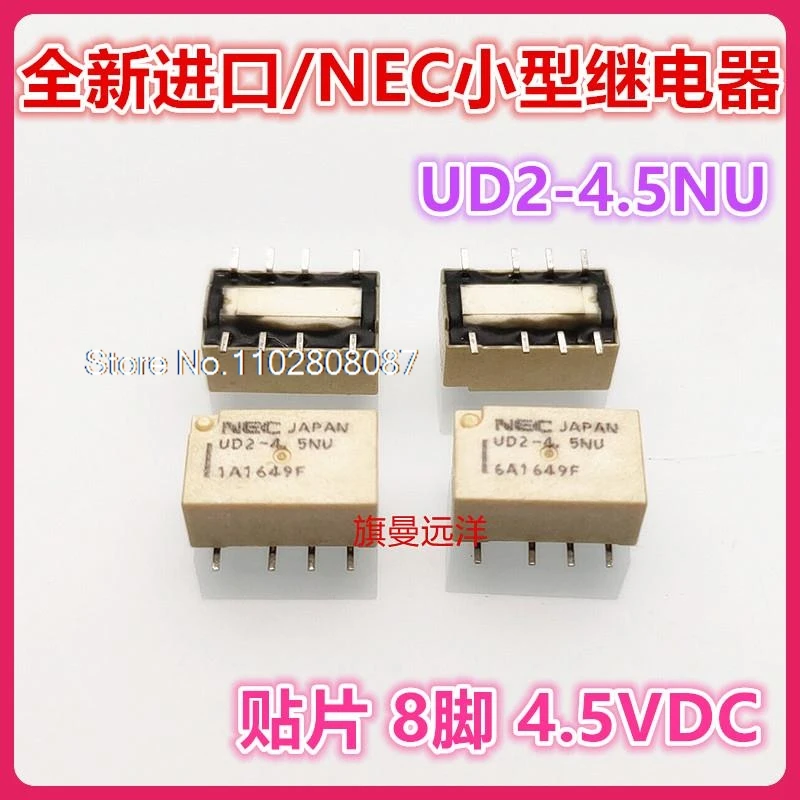 

（5PCS/LOT） UD2-4.5NU NEC 4.5V 4.5VDC
