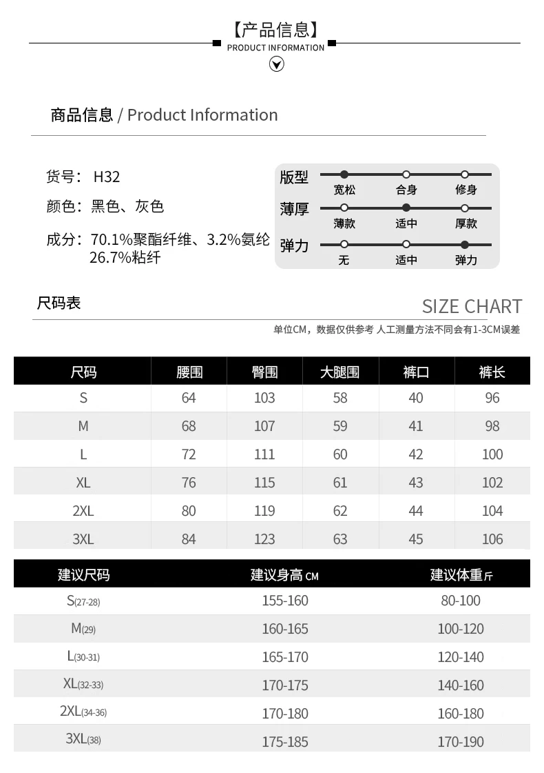 Description Picture 6 of itemAutumn New Elastic Waist Loose Straight Hanging High Street Sports Wide Legs Casual Long Pants for Men