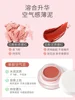 Foreverkey Blush Paste Mud New Ruddy Sun Red Women's Monochrome Blush Purple Expansion Color Eye Shadow Matte Blush Mud 3