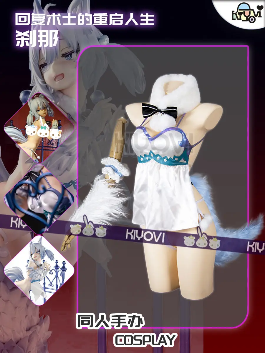 

Костюм для косплея из аниме «Redo of Healer Setsuna», волчье племя, хвост, уши для женщин, полный комплект на Хэллоуин