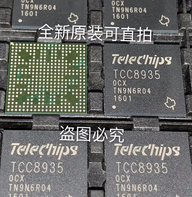 5PCS  TCC8935  TCC8935-0BX   TCC8935-0CX   BGA  IC CHIP