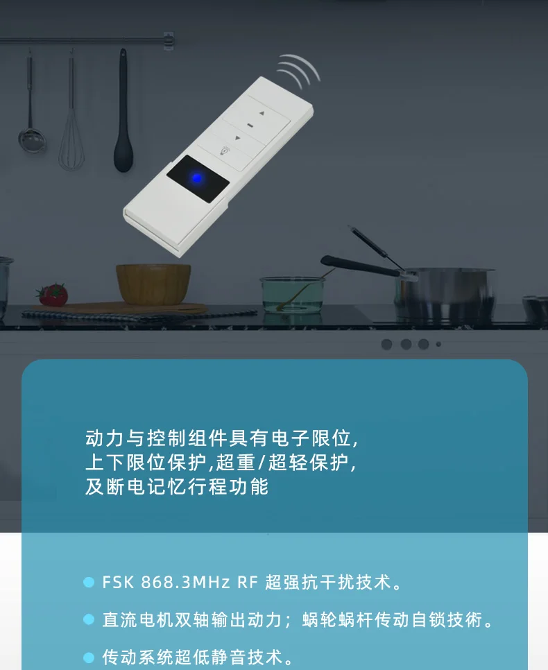 Description Picture 4 of itemCabinet Lifter Electric Smart Kitchen Wall Cupboard Remote Control Lifting Motor Automatic Pull Basket Universal Vertical