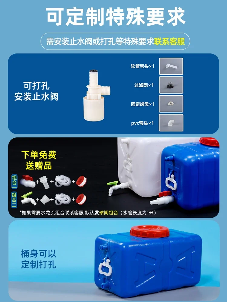Water Container Horizontal Square Water Storage Tank Philippines | Ubuy