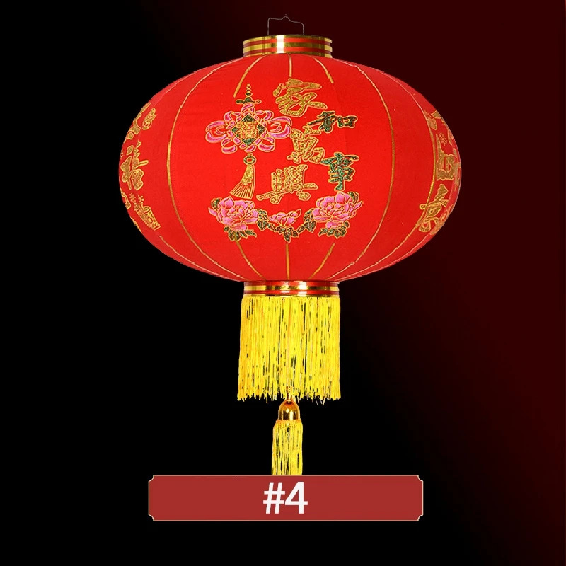 thumbnail image 1 of Decoración de año nuevo con farolillos chinos 2025, farol de tela flocado japonés, adorno colgante tradicional chino para el Festival de primavera, 1 of 5
