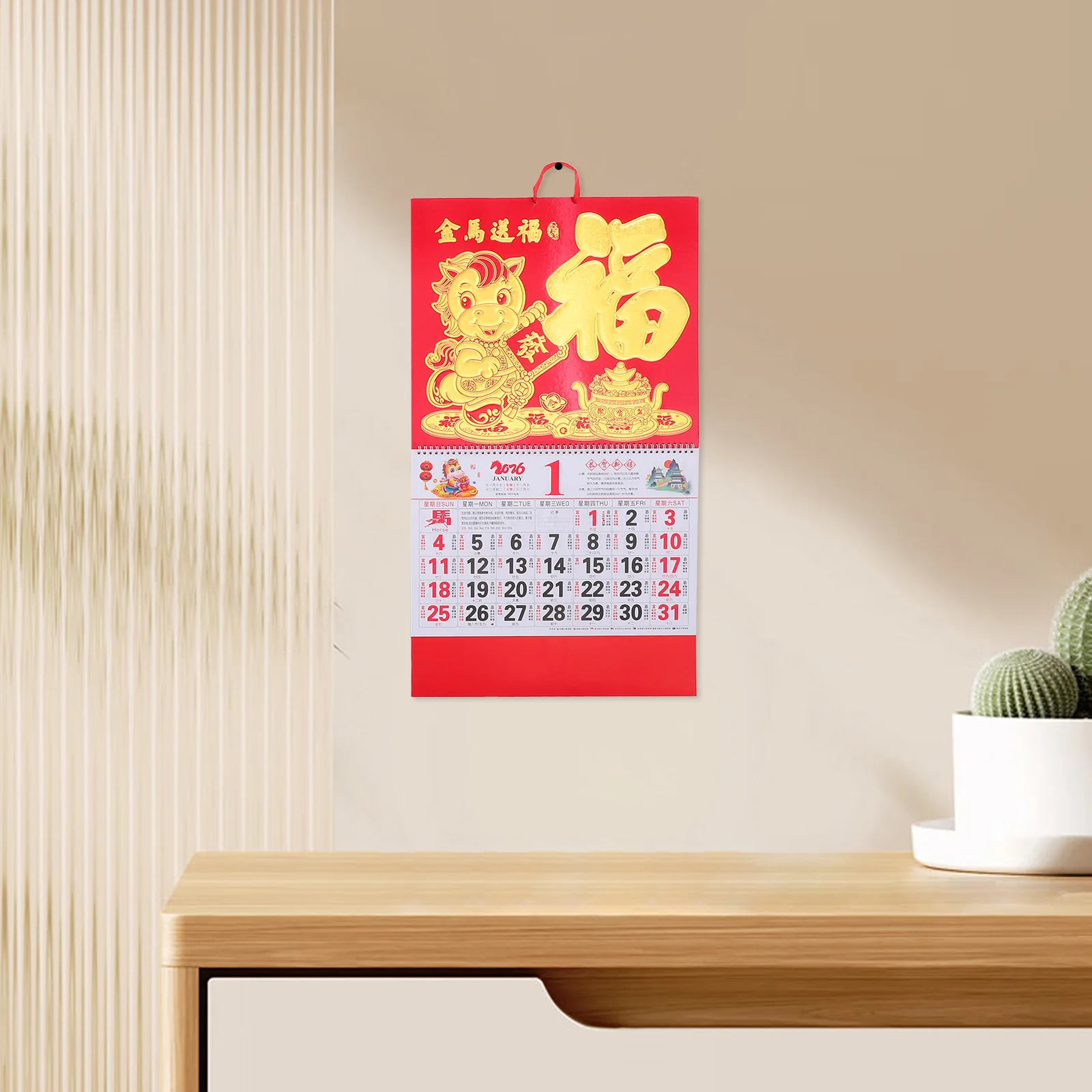 3pcs Chinese Lunar Calendar 2026 Horse Year Theme Chinese Wall Calendar - Spiral Binding Tearable Lunar Year Hanging Planner