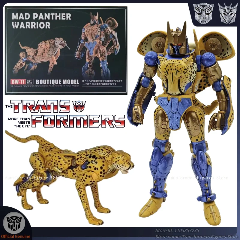 特撮 Transformers Beast Machines Cheetor 5385.jpg
