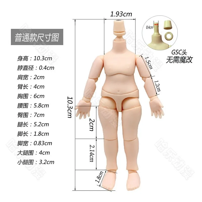 11cm Hot 5 Style bjd body YMY body for obitsu11 GSC head ob11 1/12 BJD doll body spherical joint doll toy hand group 3