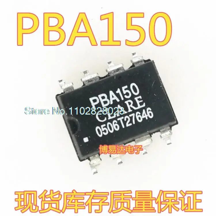 

(20 шт./лот) CLARE PBA150 SOP-8 PBA150S оригинал, фотоэлемент. Power IC