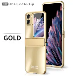 Luxurious Colorful Electroplating Matte Foldable Shockproof Protective Hard Back Cover for OPPO Find N2Flip (Gold)