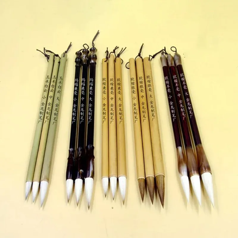 HighQuality Mixed Material Chinoiserie WritingBrush Watercolor Artist Art Supplies Painting Chinese Calligraphy Copybook Pen