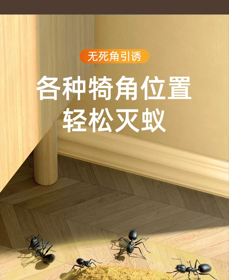 Anticide non-non-toxic anticide bait for domestic termite red black ants English version
