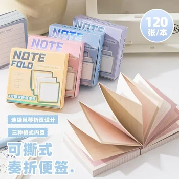 120pcs High-looking Sticky Notes for Students, Non-stick Message Stickers, and Office Sticky Notes 1