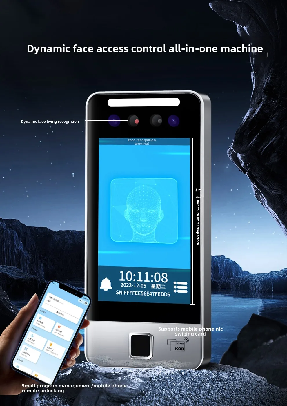 dynamic facial recognition all-in-one access control system, facial brushing and