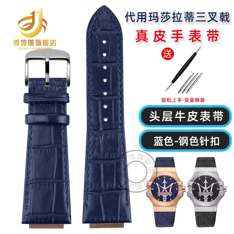 thumbnail image 1 of Correa de reloj para Maserati Trident R8821108039 R8821108025 Correa de reloj de cuero con relieve para hombre 25x18 mm 21x18 mm Negro Azul, 1 of 5
