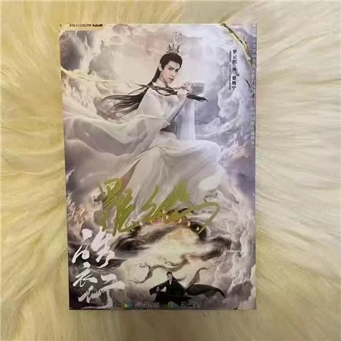 Imortalidade mo Correu Chu Wanning Drama Fotos Autografadas Luo Yunxi Leo Chen Feiyu hd Poster Fidelidade Assinatura Imagem a - Imagem 4