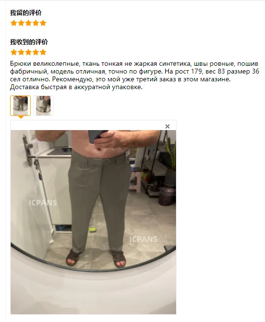 Mulberry Silk Thin Dress Trousers Man High Waist Straight Loose Men's Pants Flat Khaki Black Business Suit Pants 4