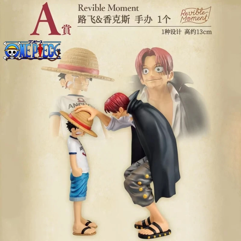 

Bandai Original One Piece Figure Anime Ichiban Kuji Four Emperors Straw Hat Luffy Law Corazon Robin Olvia Yamato Birthday Toys