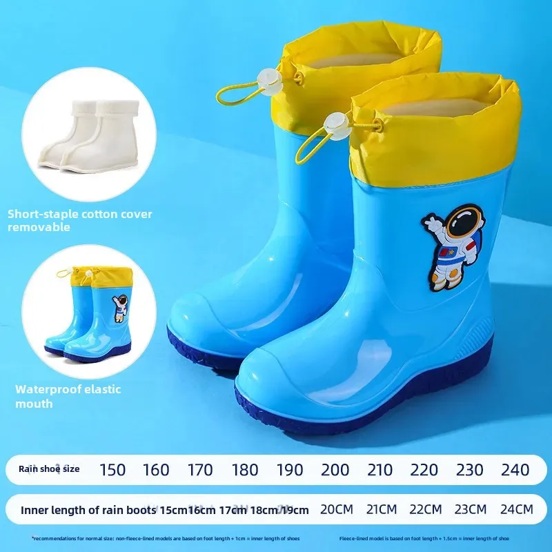 Tianlan astronaut [elastic drawstring + short velvet] detachable