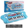 Piano Musical Toy Sound Keyborad Electic Flashing Music Instrument Developmental Early Educational Toys For Kids Children 6