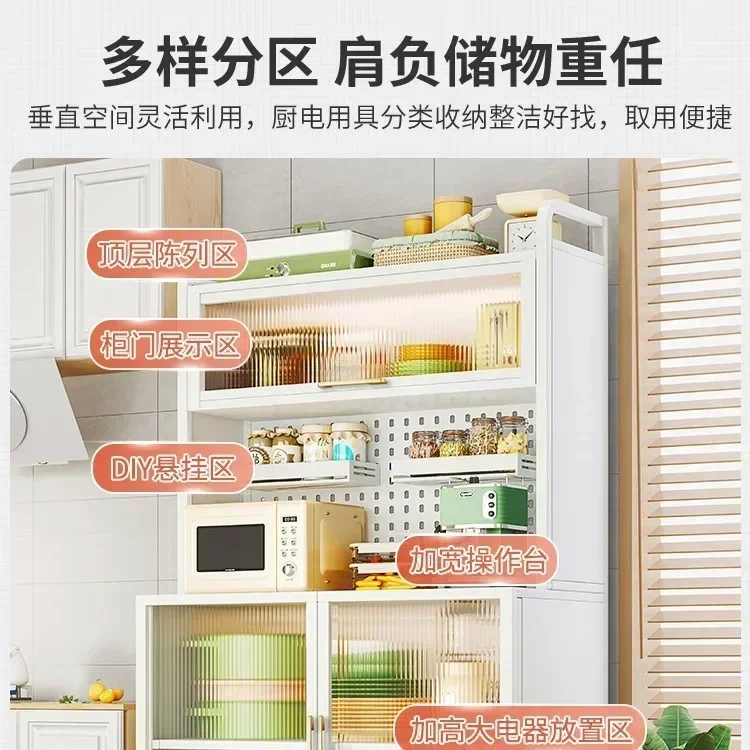Kitchen Cabinet, Buffet with Hutch, Sideboards Tall Kitchen Hutch Cabinet with Microwave Stand for Dining Room, Cabinets Kitchen 2