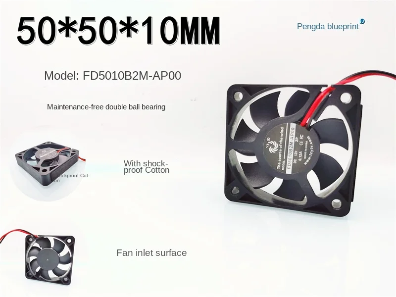 

Brand new FD5010B2M-AP00 double ball bearing 5010 12V 0.12A computer case charger fan50*50*10MM