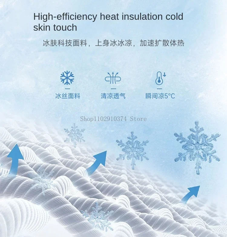 Description Picture 3 of itemSummer Thin Men's Elastic Ice Silk Draping Casual Pants Breathable Men's Casual Suits Business Straight Length Pants