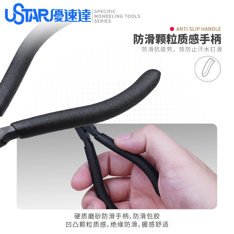 USTSR UA91560 Chrome Vanadium Steel Double Edged Cutting Pliers For Gundam Model Making  Side Cutter Dedicated Craft DIY Tools 6