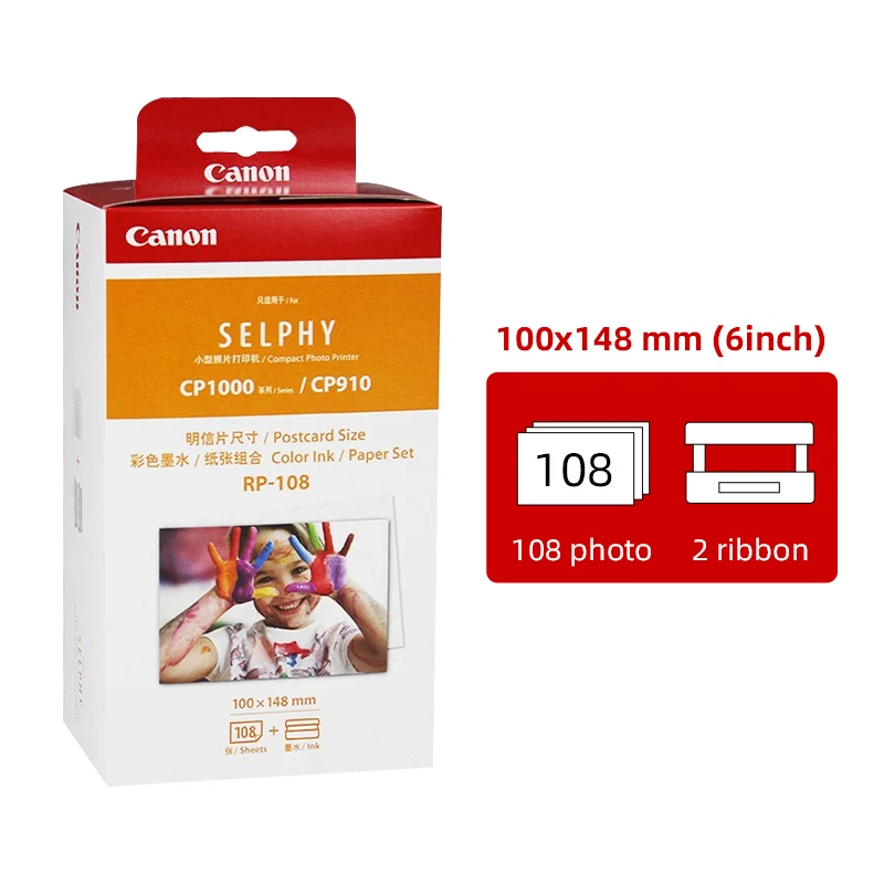 Canon SELPHY CP1500 Compact Photo Printer (White) with RP-108 Ink/Paper Set  